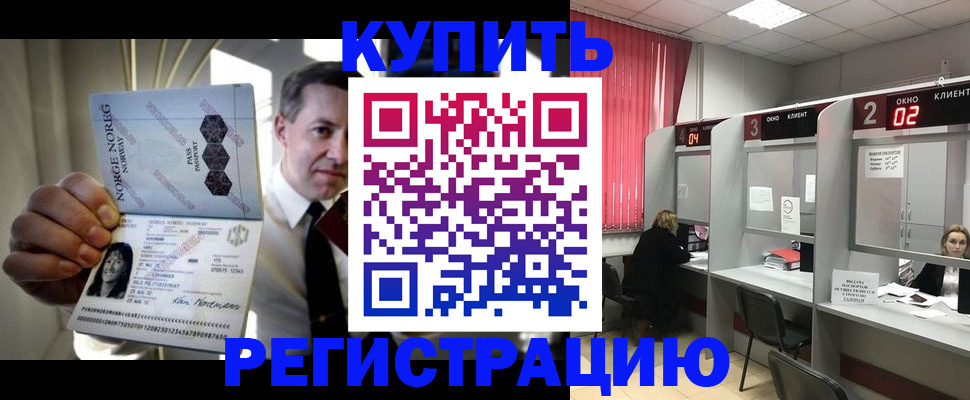 пропишу в квартире в Артёмовском