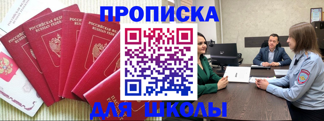 временная регистрация госуслуги в Артёмовском