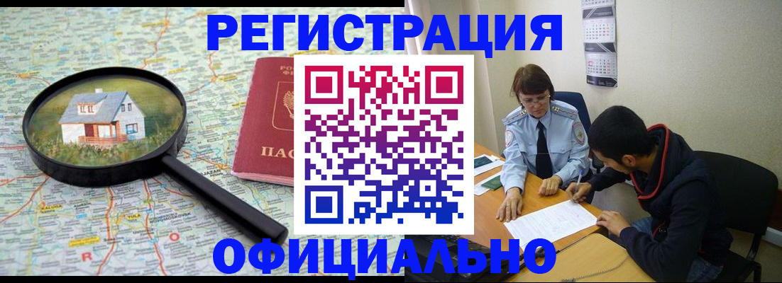регистрация для школы в Артёмовском